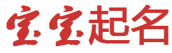 民勤县新闻网起名网